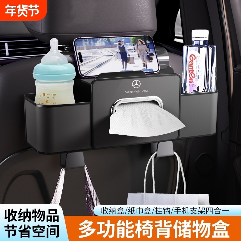 收纳神器车载多功能收纳盒承重椅背置物架后背储物盒车内挂钩,汽车用品/电子/清洗/改装,车载收纳箱/袋/盒,淘宝优惠券,粉丝福利购,淘宝优惠卷