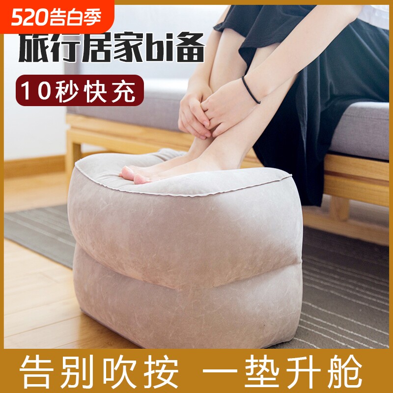 充气脚垫腿凳副驾驶旅行高铁飞机足踏办公室睡觉神器长途折叠收纳