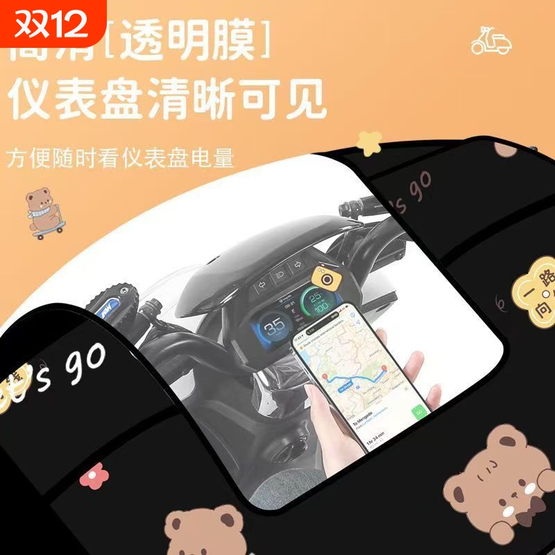 电动车斗篷款挡风被冬季双面防雨2025新款加绒加厚电瓶摩托车通用