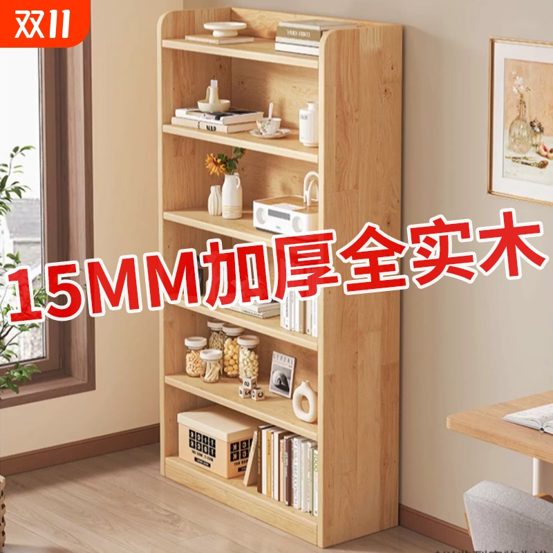 实木转角书架落地置物架松木窄缝柜儿童家用收纳柜子客厅简易书柜