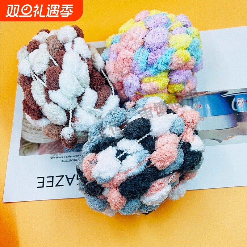 球球线编织盖毯材料包手工diy沙发垫抱枕毯子团豆豆毛线坐垫批发