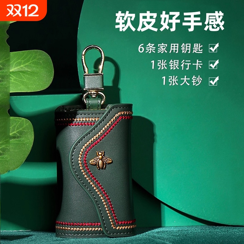 钥匙包真皮质感保护套卡包二合一男女士新款迷你收纳锁匙包袋证件
