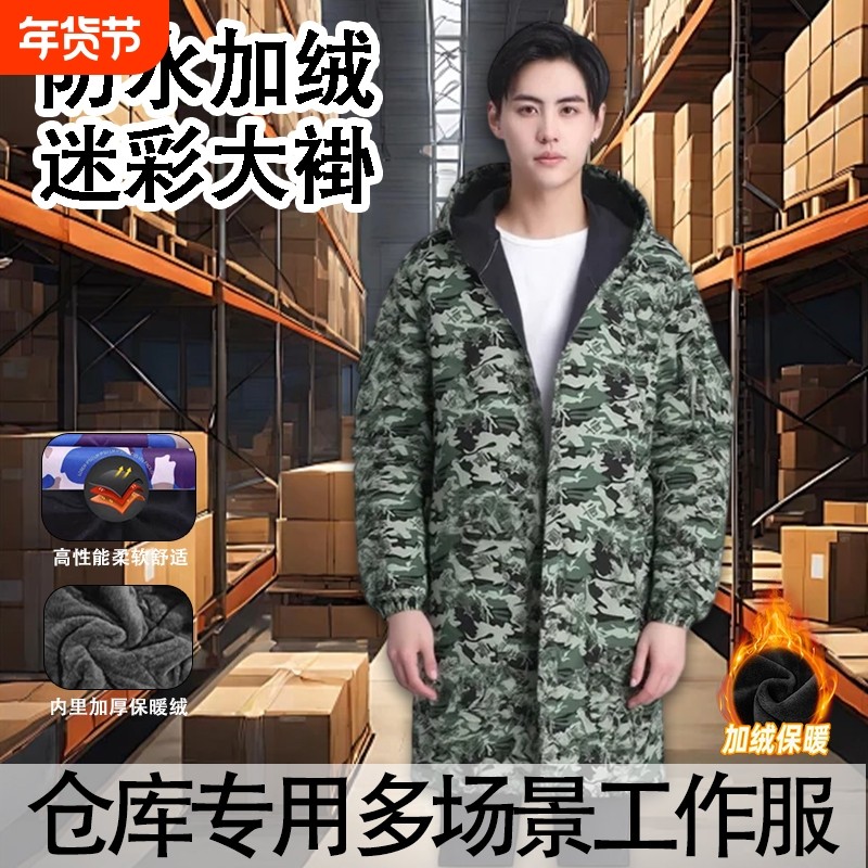 加绒防水连帽迷彩罩衣大褂工作服外穿成人耐脏厨房长袖围裙外套
