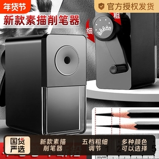 素描削笔器美术生专用云峰削笔刀转笔刀炭笔速写铅笔刀彩铅卷笔刀削笔机刨笔机绞笔刀旋笔刀专业可调粗细便宜