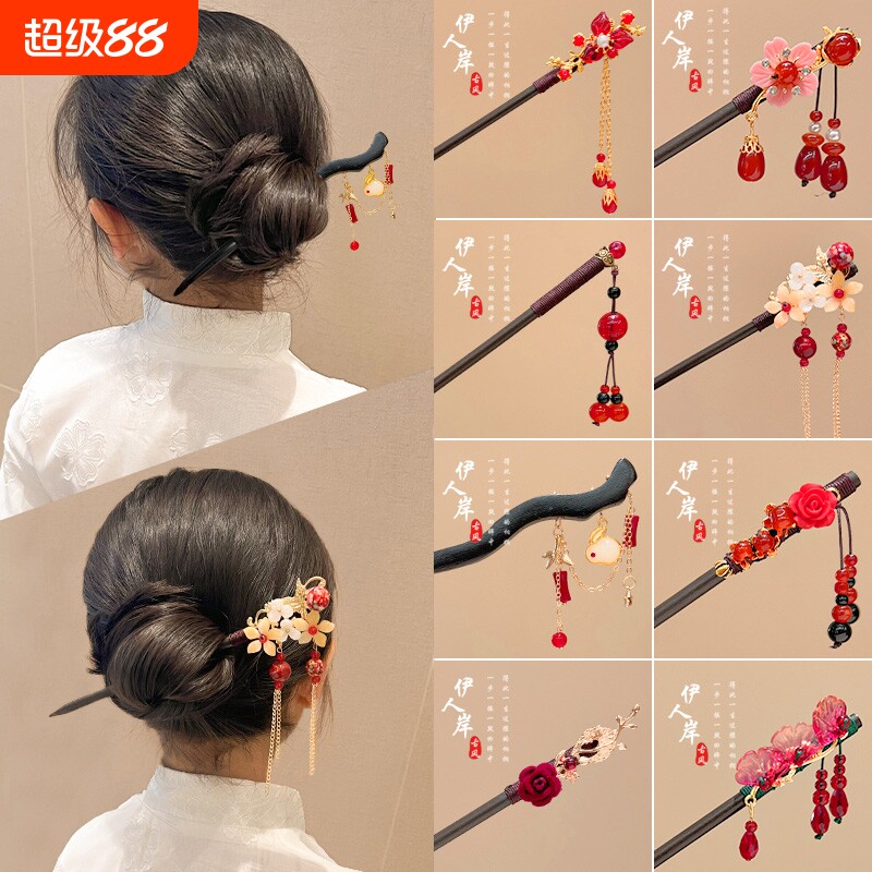 汉服女童发簪新年流苏古风发饰儿童国风马面裙配饰红色簪子女头饰