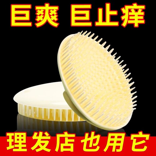 洗头神器按摩洗发刷洗发梳子经络刷抓头器头部头皮按摩梳理发店