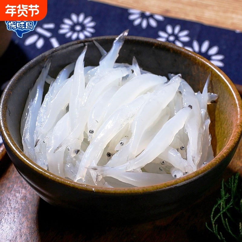 探味岛【顺丰包邮】小银鱼新鲜海鲜水产鲜活冷冻面条鱼无骨白饭鱼,水产肉类/新鲜蔬果/熟食,银鱼,淘宝优惠券,粉丝福利购,淘宝优惠卷