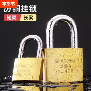 通开挂锁通用锁具门锁宿舍柜子锁一把开锁钥匙多小锁子铜锁头迷你