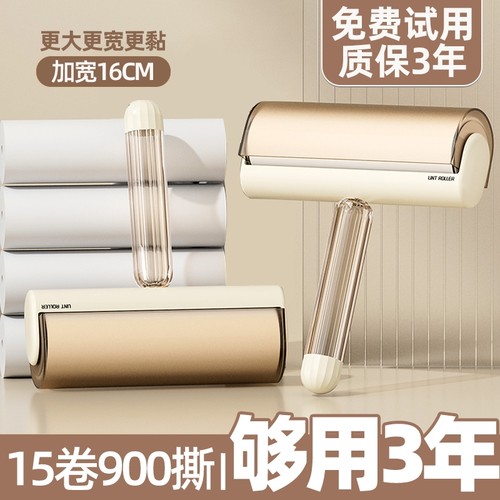 滚筒粘毛器可撕式毛发清理神器
