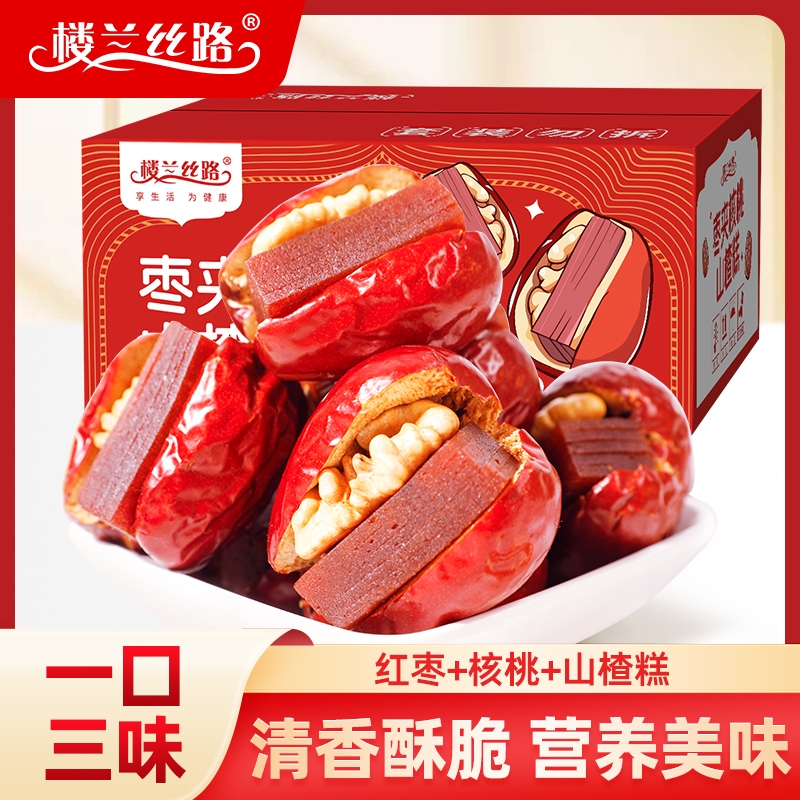 楼兰丝路枣夹核桃夹山楂糕 红枣夹核桃仁 新疆休闲零食