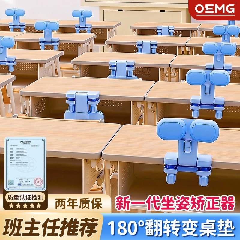 坐姿矫正器小学生写字姿势儿童正姿防低头纠正视力保护器趴桌神器写作业书写矫正护眼学习桌书桌支架桌面阅读,文具电教/文化用品/商务用品,视力保护器/姿势矫正器,淘宝优惠券,粉丝福利购,淘宝优惠卷