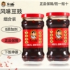 老干妈风味豆豉280g油辣椒酱拌饭酱面酱贵州特产拌面下饭酱瓶装