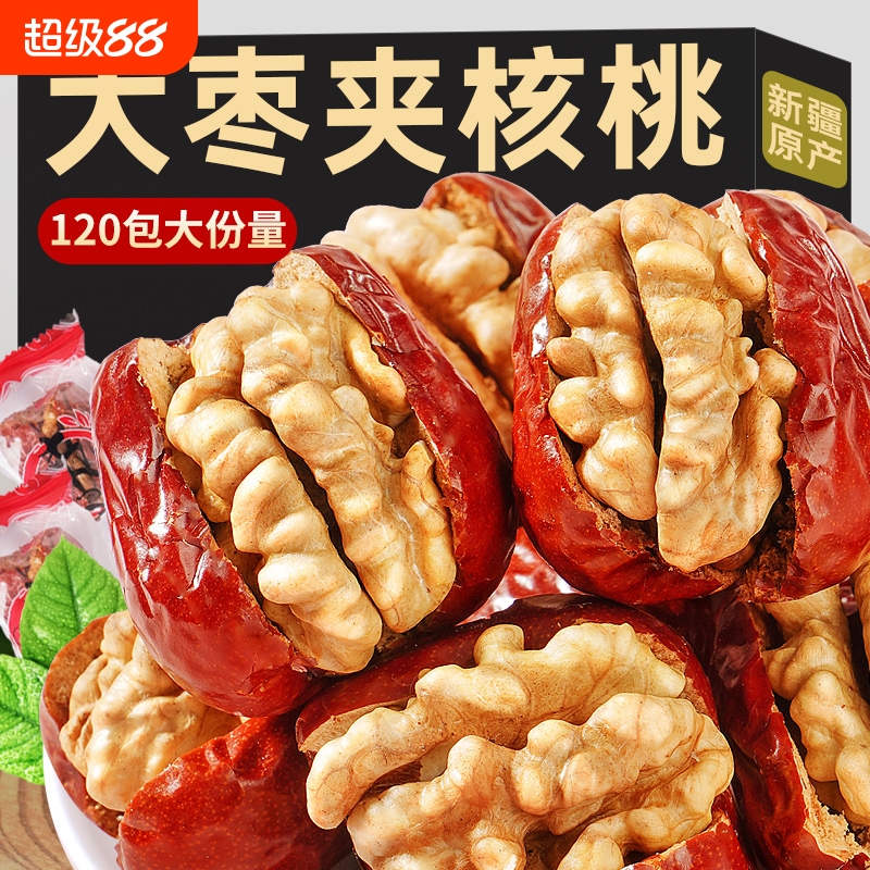新疆特产大红枣夹核桃仁什锦枣独立包装孕妇儿童零食整箱健康营养