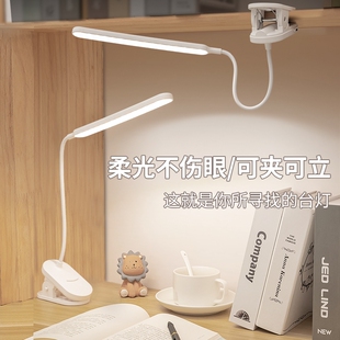 恒保亮台灯学生儿童学习专用桌面夹灯工作护眼灯卧室床头灯