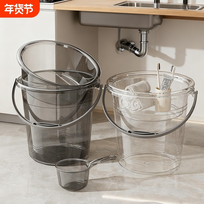 透明水桶学生宿舍加厚耐摔塑料储水桶住校生洗衣桶泡脚洗澡桶手提
