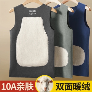 德绒保暖背心男加绒加厚加肥加大码含羊绒蚕丝坎肩马甲秋冬季内穿