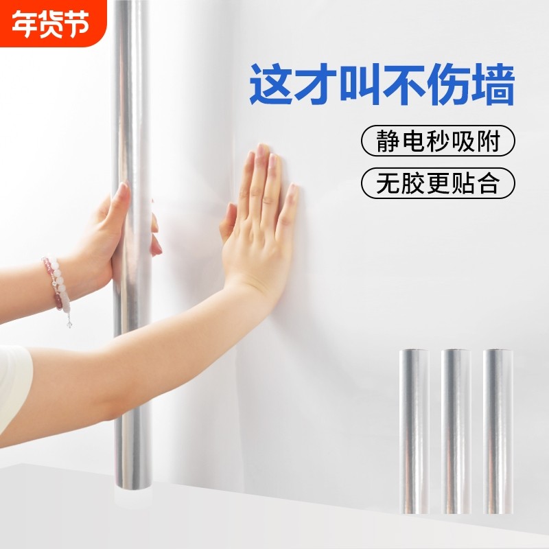 静电墙面保护膜厨房防油贴纸白墙贴乳胶漆防踢脏防水防潮墙纸桌面,家居饰品,软装墙贴,淘宝优惠券,粉丝福利购,淘宝优惠卷
