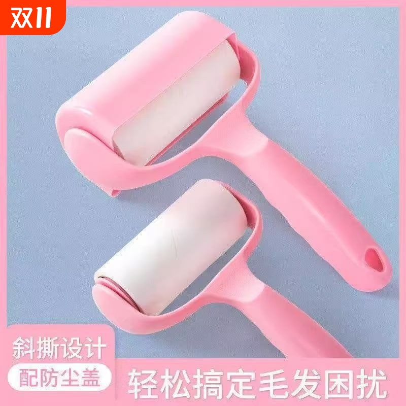 粘毛器滚筒滚刷神器卷纸替换除卷毛衣服沾滚轮粘纸手柄除尘实用