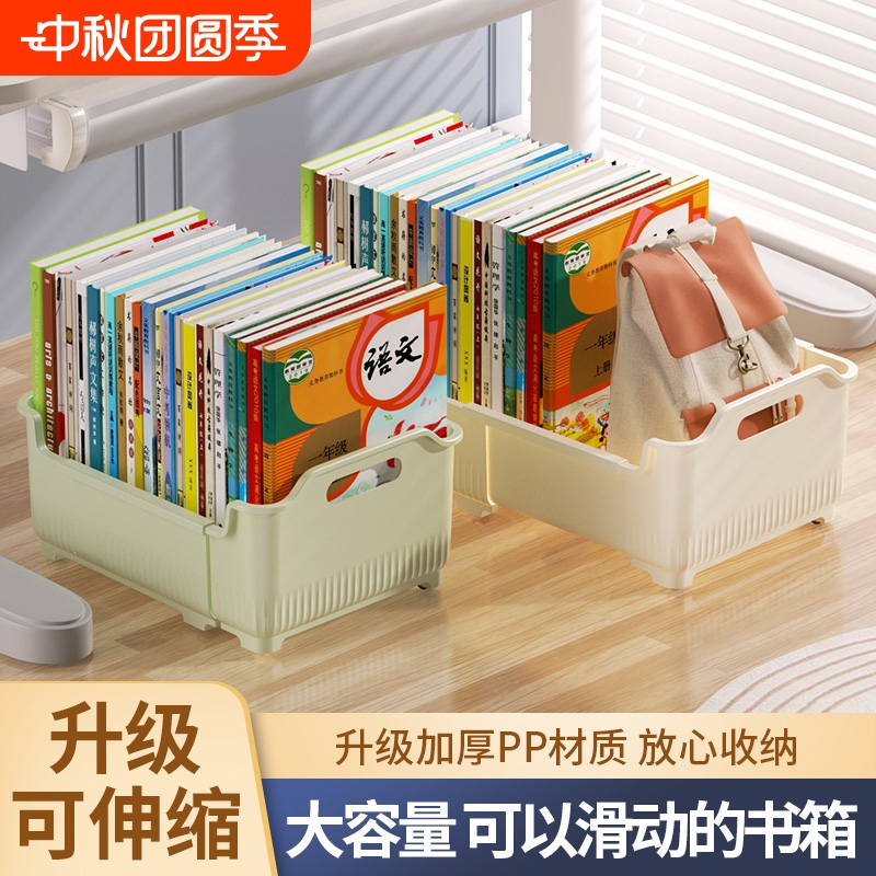 便携可伸缩书箱学生书本收纳箱初中学校桌边书架高中生桌下放书带轮可移动教室用课桌旁置物架神器立书袋挂袋