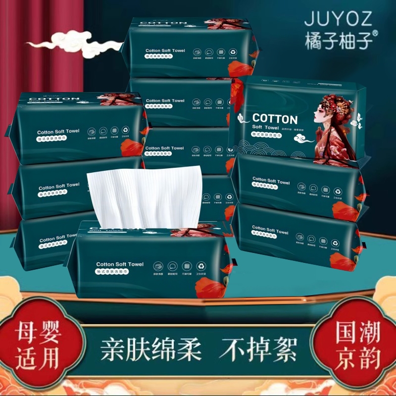 一次性洗脸巾国潮款棉柔巾珍珠纹洁面抽取式毛巾干湿两用挂式悬挂