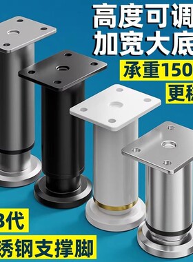 【天猫严选】第三代+可调支撑脚