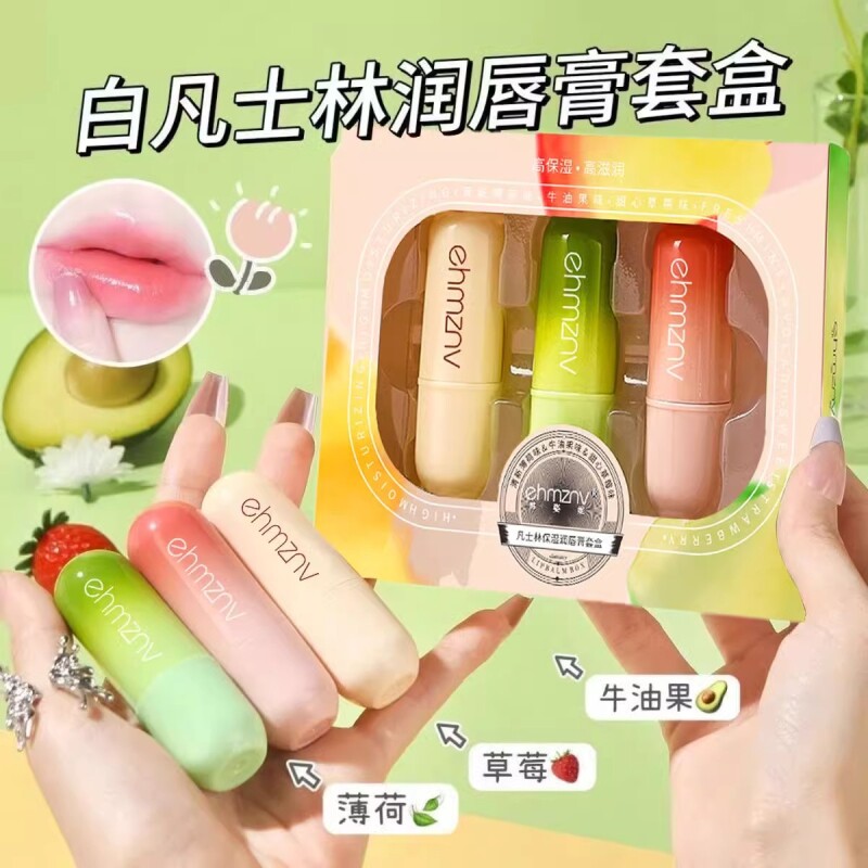 凡士林保湿补水润唇膏淡化唇纹