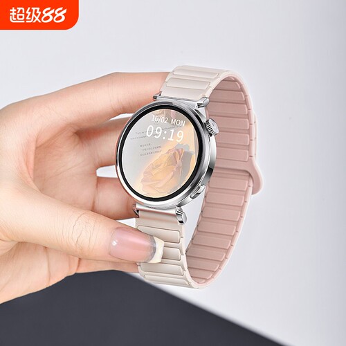 张婧仪同款适用华为watchgt5手表表带专用gt4新款磁吸硅胶4替换gt5pro透气简约腕带女士黑色表盘