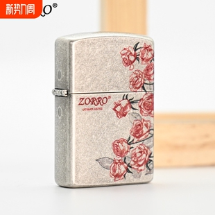 zorro佐罗热恋玫瑰煤油防风打火机个性复古男朋友礼物内胆独特