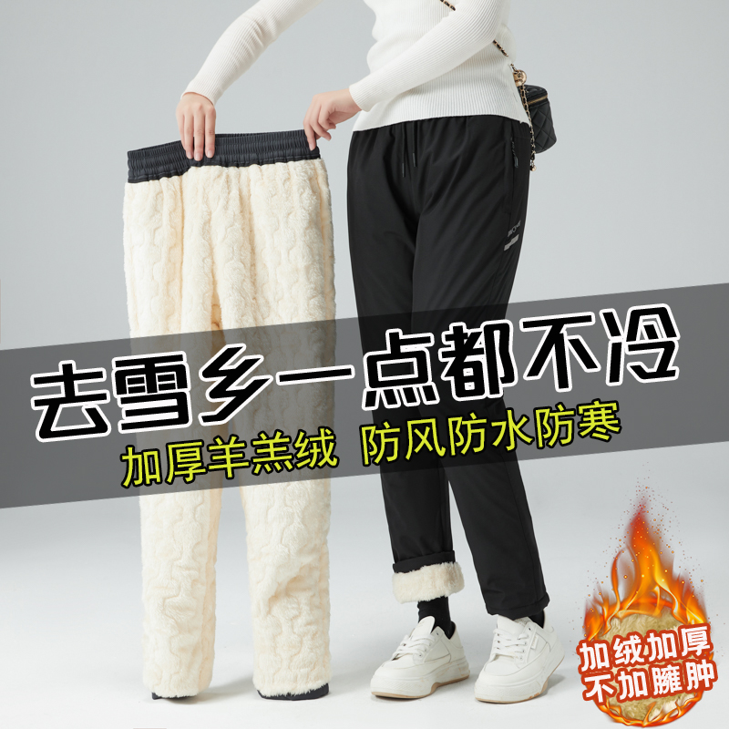 东北哈尔滨旅游滑雪加绒加厚保暖装备男女防风防水冲锋裤防寒棉裤