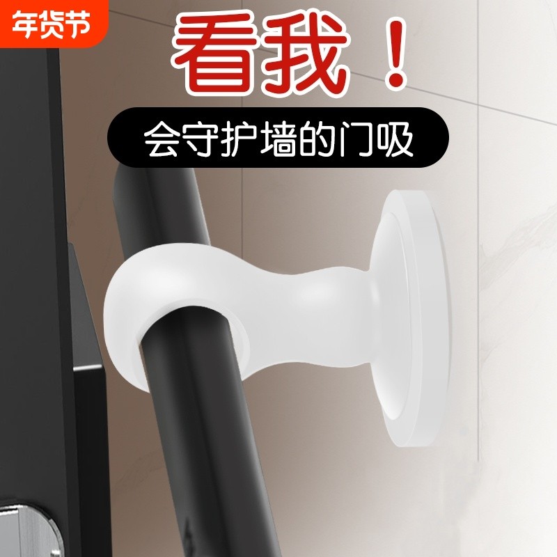 卫生间门防风固定器厕所门防撞玻璃硅胶强磁门吸盘门后免打孔磁吸,基础建材,门吸,淘宝优惠券,粉丝福利购,淘宝优惠卷