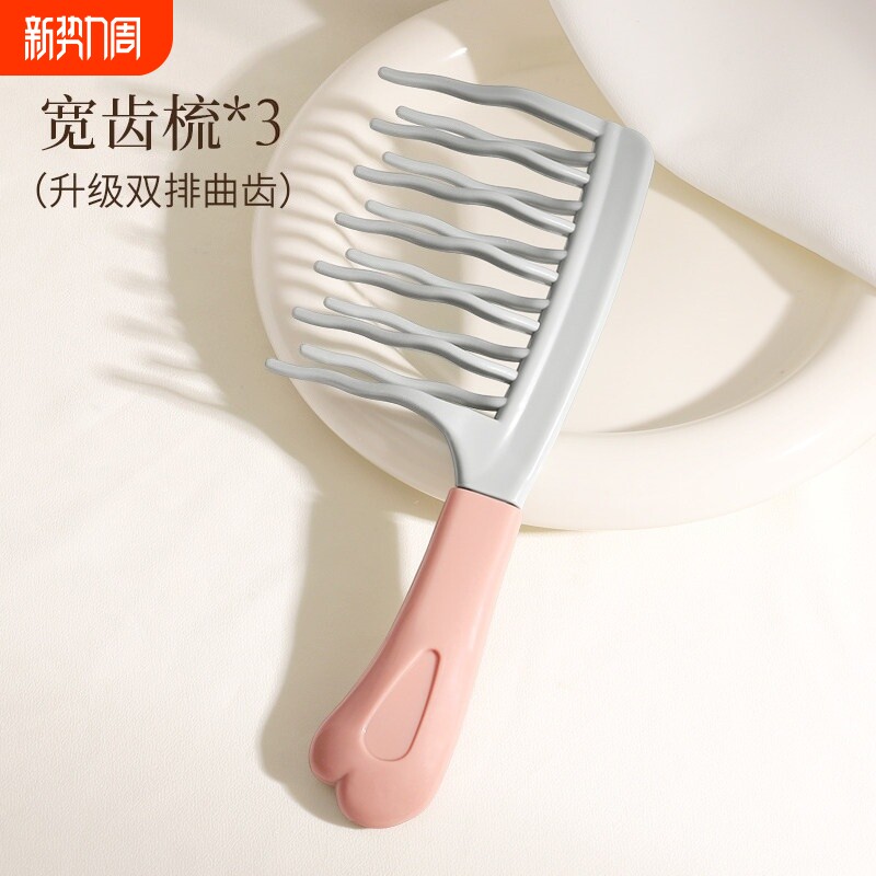 双排波浪齿卷发梳子梳手柄头皮按摩梳蓬松梳理发店防静电卷发造型