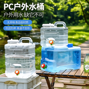 户外纯净水桶带水龙头方形储水桶家用车载便携式食品级便捷存大桶