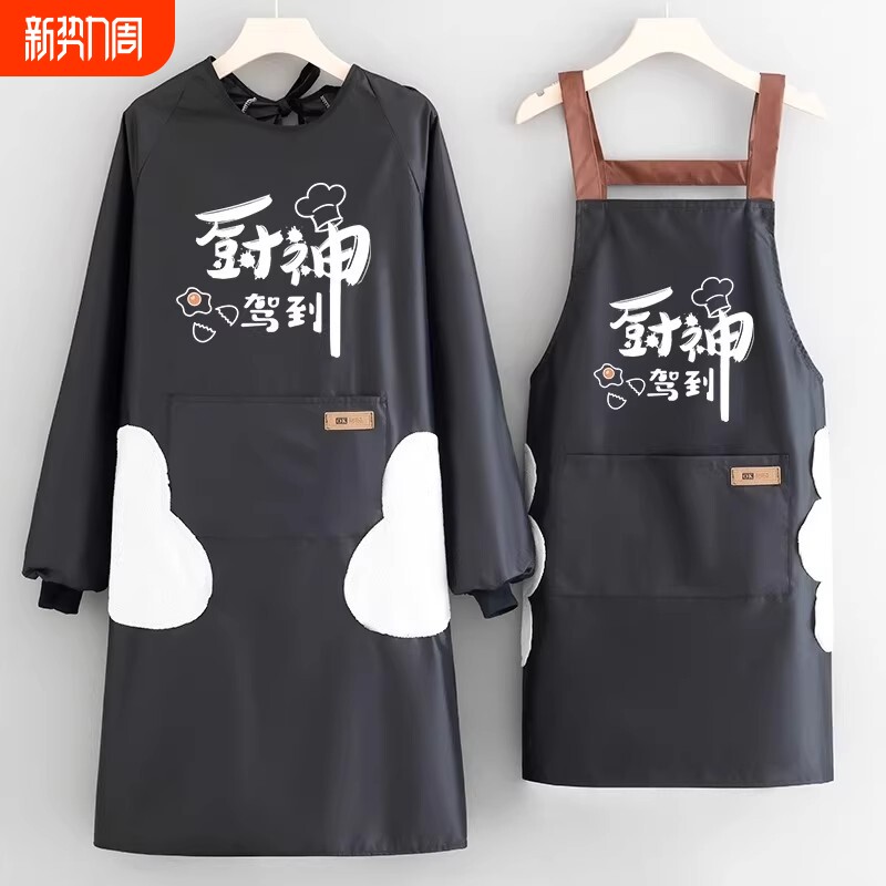 长袖围裙成人新款2026年厨房家用防水罩衣女时尚可爱男防油污围腰