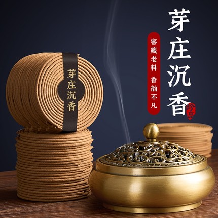 越南芽庄沉香熏香盘香安神助睡眠天然香薰老山檀香家用卧室内持久