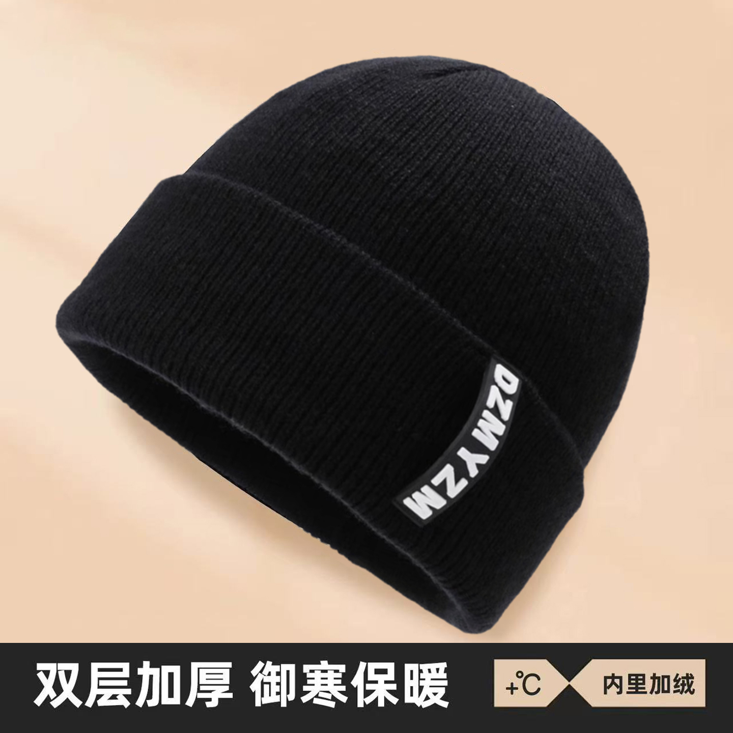 帽子男2025冬季新款加厚毛线帽冷帽骑行护耳保暖秋冬天针织帽防风