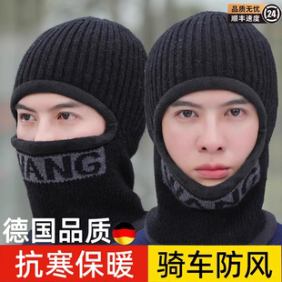 帽子棉帽头套男冬天加厚保暖毛线帽围脖一体冬骑车防风针织帽骑行