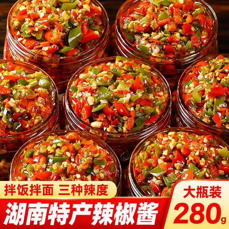 湖南特产手工剁椒酱|千人回购图片