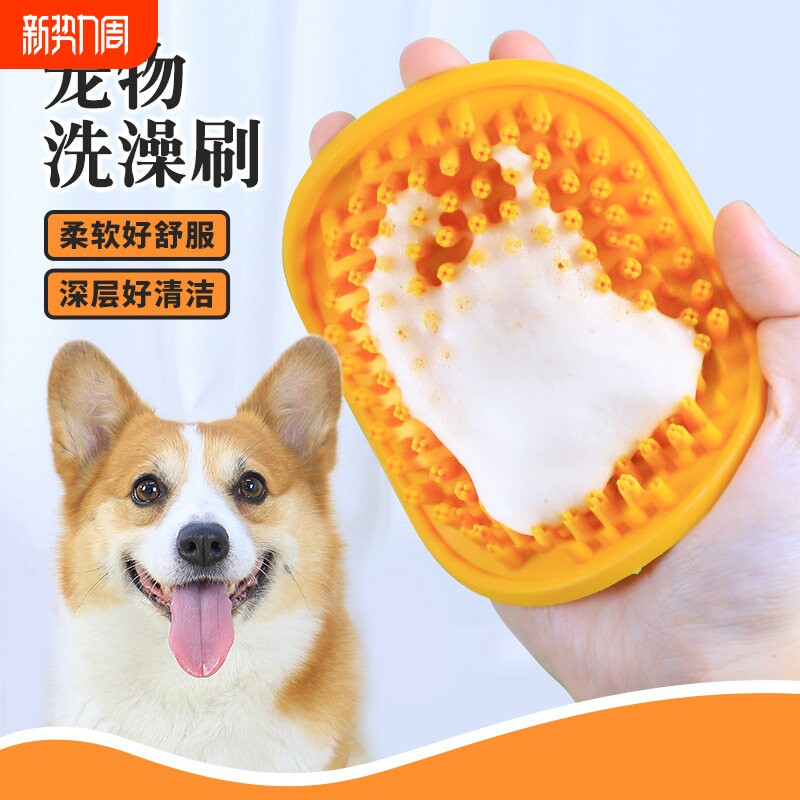 狗狗洗澡刷专用洗澡洗狗刷子梳子沐浴手套用品沐浴露宠物搓澡神器