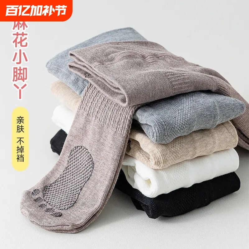 春秋季女童连裤袜纯棉宝宝打底袜子薄绒秋冬儿童打底裤加厚舞蹈袜