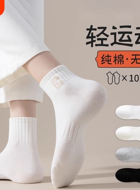 袜子女2025新款爆款纯棉秋季白色字母运动中筒袜防滑无骨长袜黑色