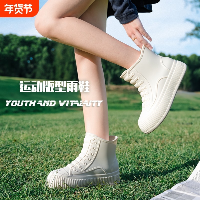 喆星2025学生女款时尚简约设计百搭舒适雨靴耐磨防滑保暖雨鞋