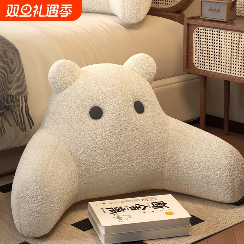 小香熊腰枕床头靠垫懒人神器孕妇护腰小孩抱枕可拆洗腰靠办公室