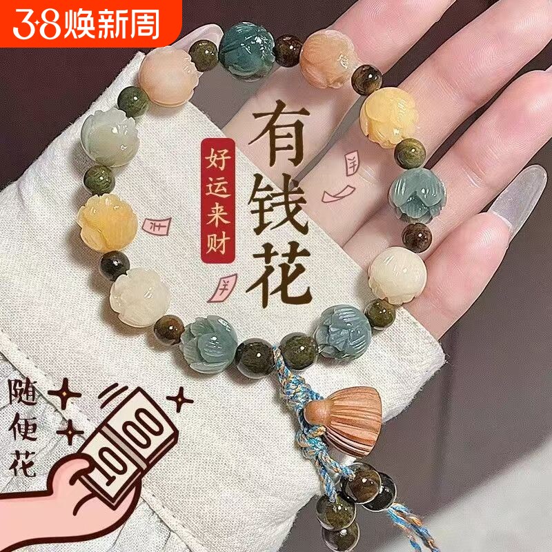新款莲花菩提好运连连手串新中式复古小众手链女款简约百搭闺蜜