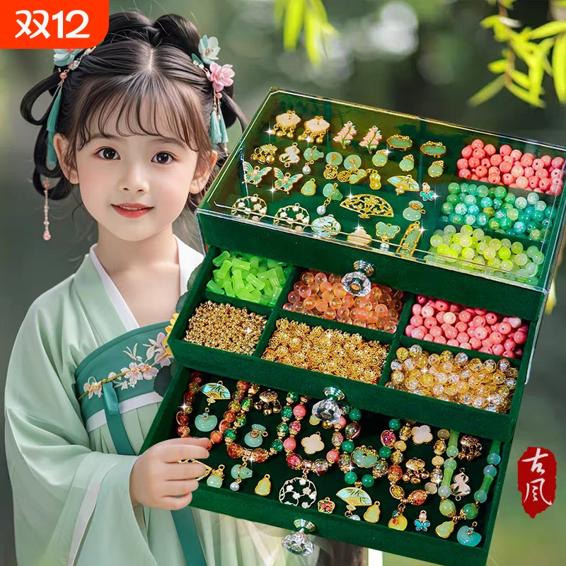 女孩子的生日礼物10岁以上6十7女童8女生9玩具12小学生六一儿童节