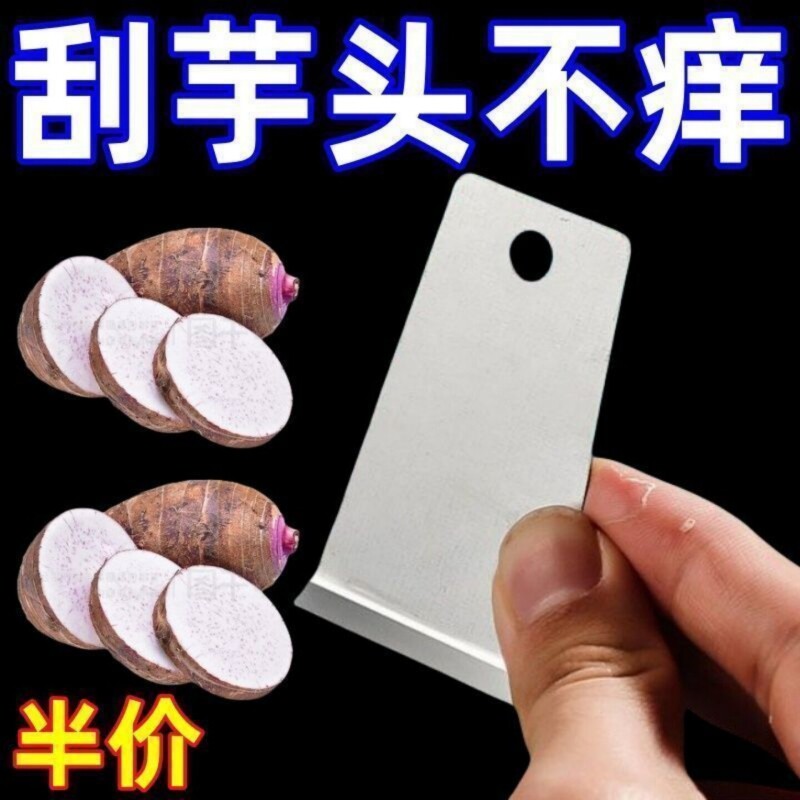 厨房果蔬去皮神器生姜刮皮器削皮刀土豆芋头刨刀商用剥蒜器去皮机图片