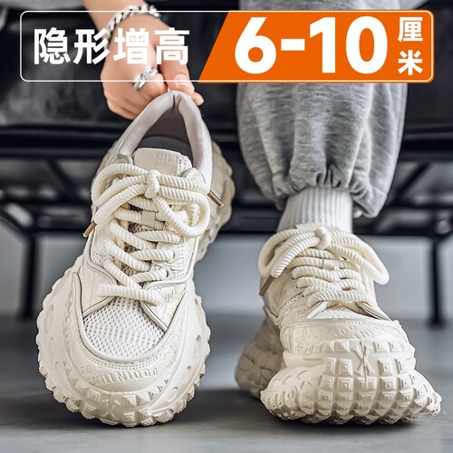 厚底老爹鞋男隐形内增高10cm网红爆款潮牌高级感休闲百搭鞋子男鞋