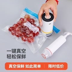 抽真空保鲜袋家用加厚食品专用分装压缩密封袋可冷冻真空泵冰箱