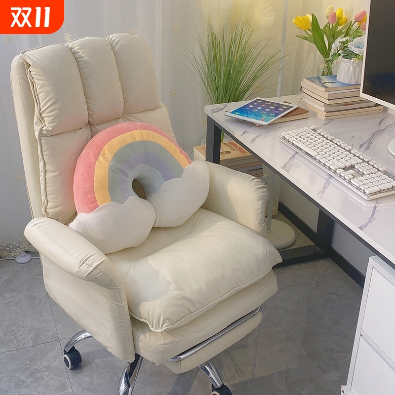 家用女生电脑椅人体工学舒适久坐座椅书桌沙发办公椅舒服椅子靠背