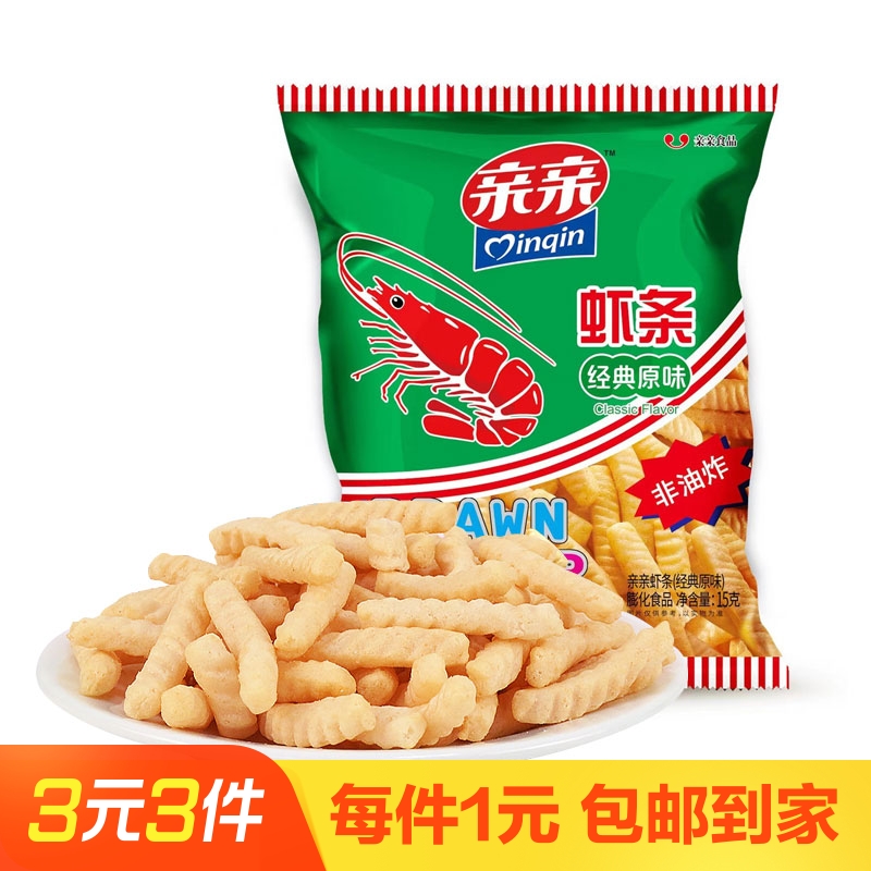 亲亲虾条经典原味虾条15g/袋老包装膨化童年怀旧零食小吃休闲食品