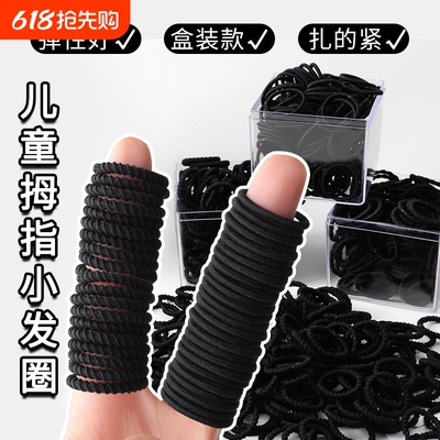 发绳小皮筋黑色宝宝扎小揪头绳儿童发圈女胶圈揪不伤发橡皮筋yhh